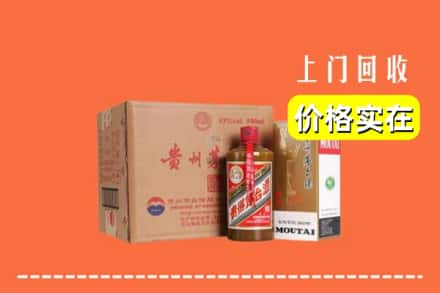 双鸭山友谊回收精品茅台酒