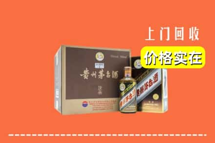 双鸭山友谊回收彩釉茅台酒